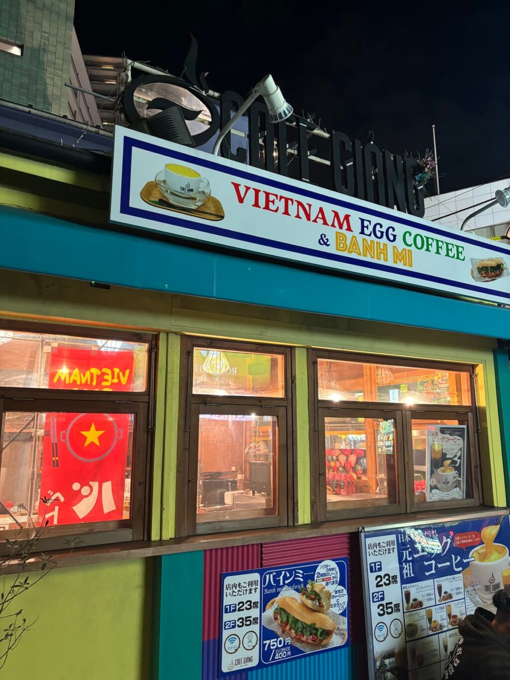 カフェジャン外観