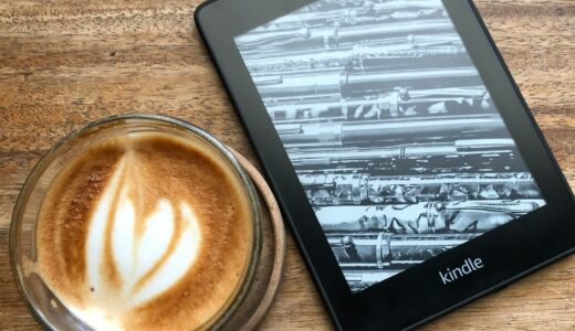 Kindle Paperwhiteを持つメリットは？実際に使ってみた感想！