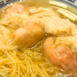 横浜中華街『南粤美食』で本格広東料理｜名物の海老雲呑麺や絶品釜飯