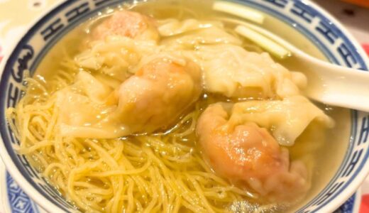 横浜中華街『南粤美食』で本格広東料理｜名物の海老雲呑麺や絶品釜飯