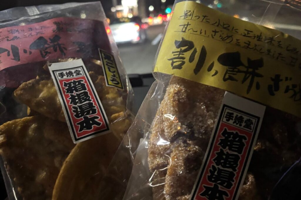 手焼き堂の煎餅