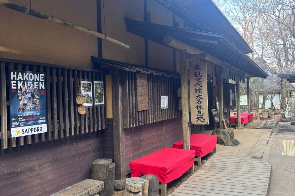 甘酒茶屋外観