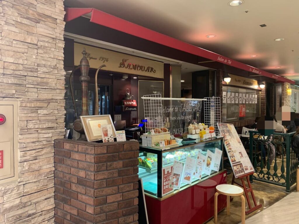 サモアールジョイナス店入口