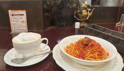 【横浜・馬車道】老舗紅茶専門店『サモアール』でロイヤルミルクティーとほっとひと息