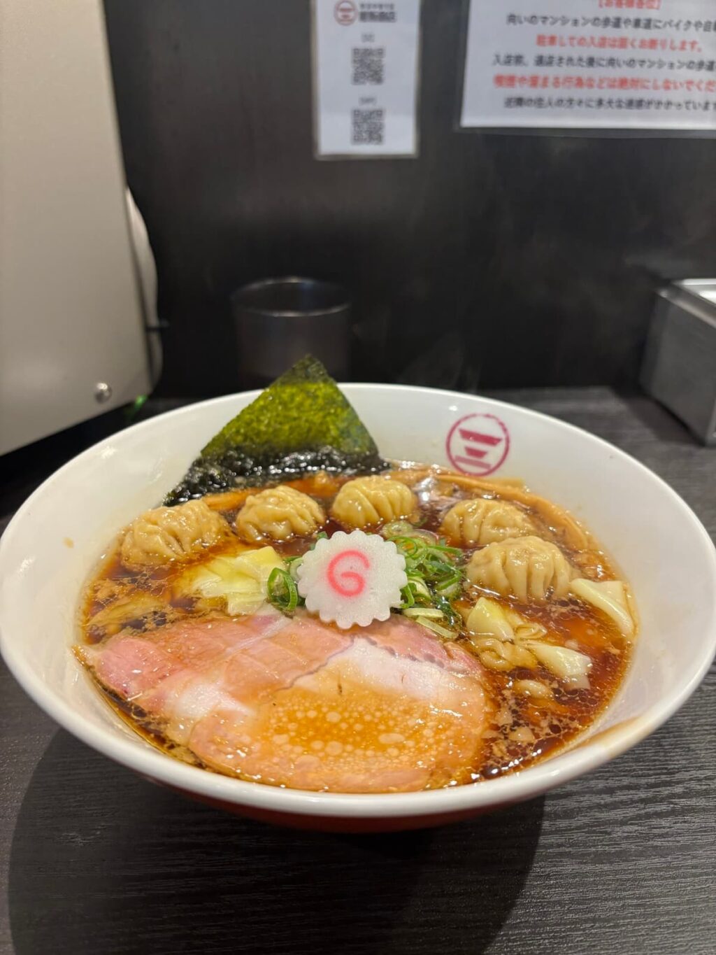 わんたん生姜醤油そば