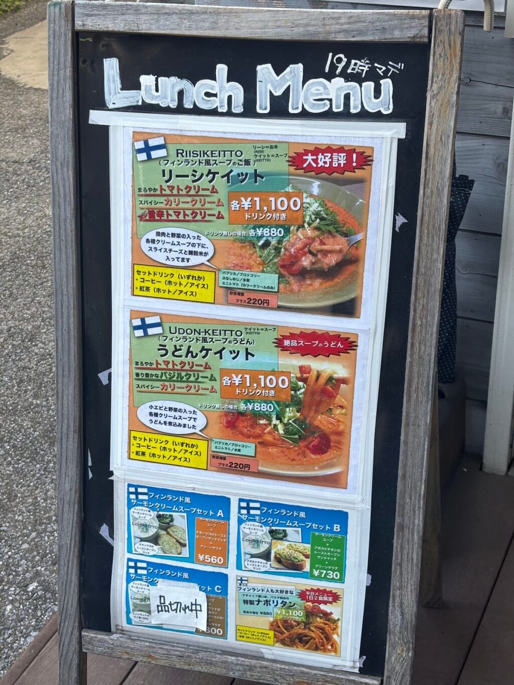 poro珈琲 メニュー