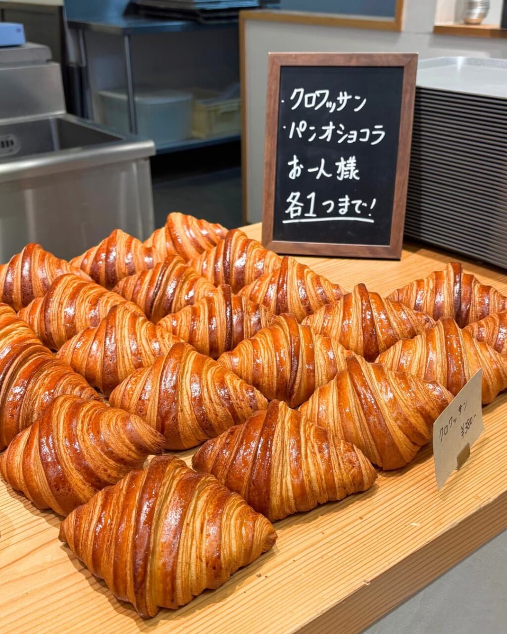ベーカリー三三のクロワッサン