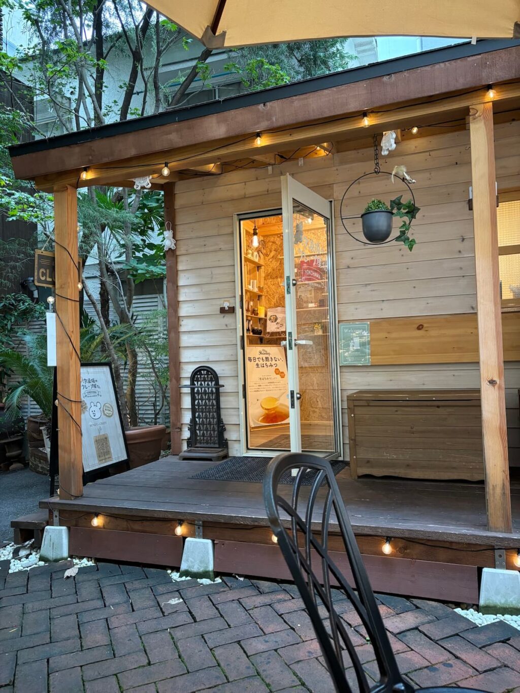 汐汲坂のクレープ屋さんの外観