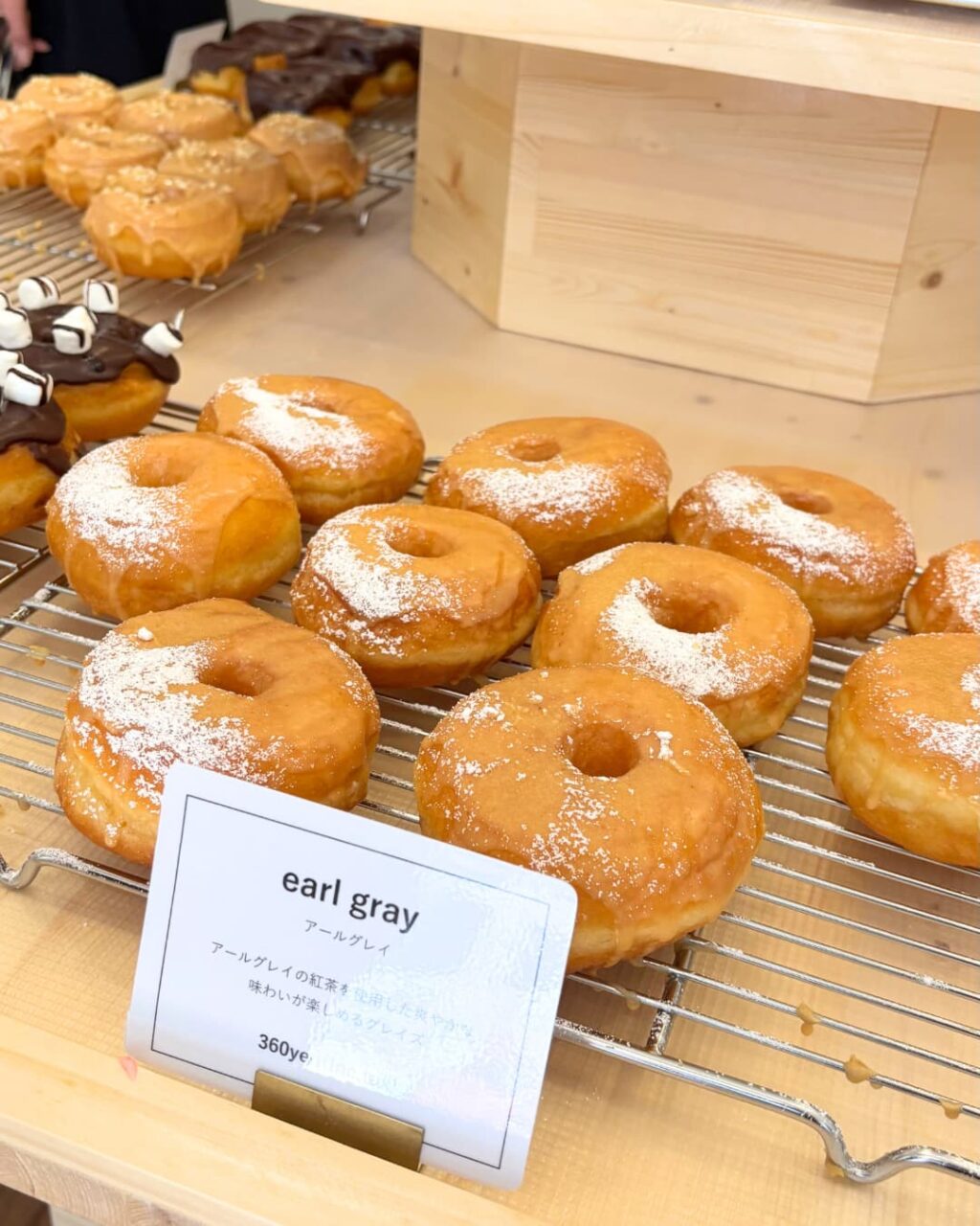 アールグレイドーナツ