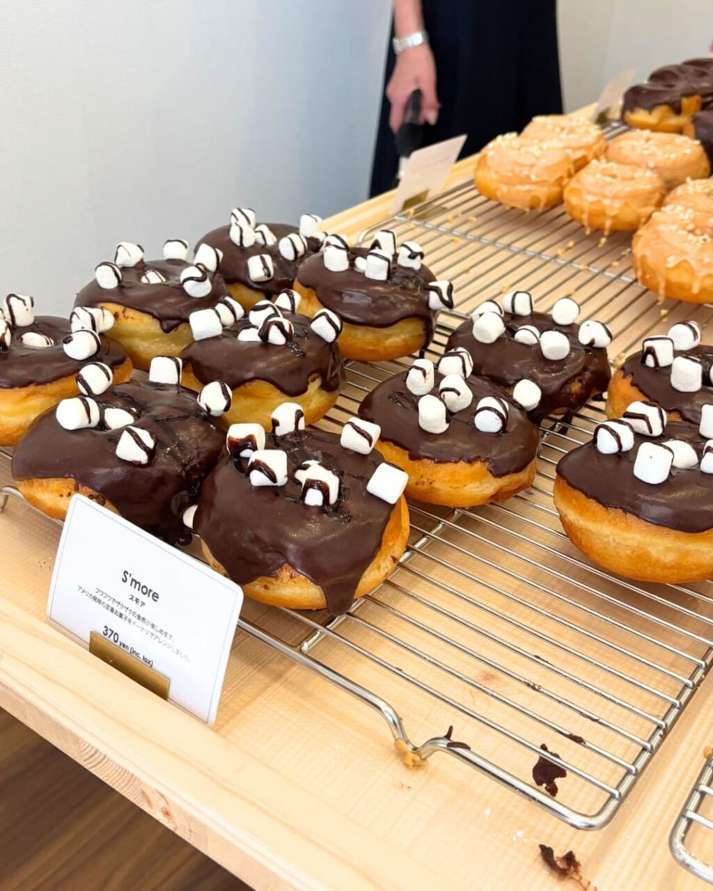 スモアドーナツ