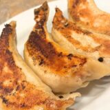 蓬莱閣の焼き餃子