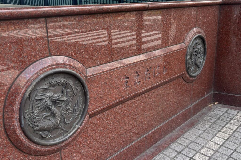 前田橋