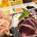 日光丸食堂の赤身定食