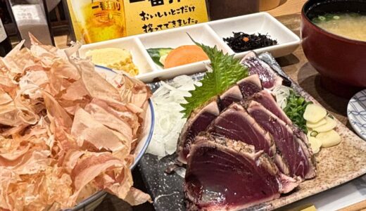 【保土ヶ谷区】旧東海道沿いの松原商店街『日光丸食堂』｜船元直営カツオの藁焼き定食が絶品