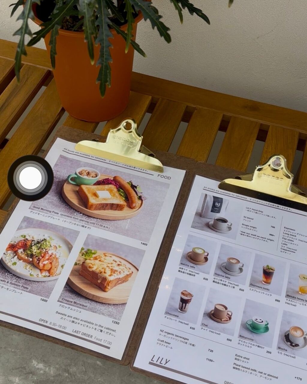 LILYメニュー