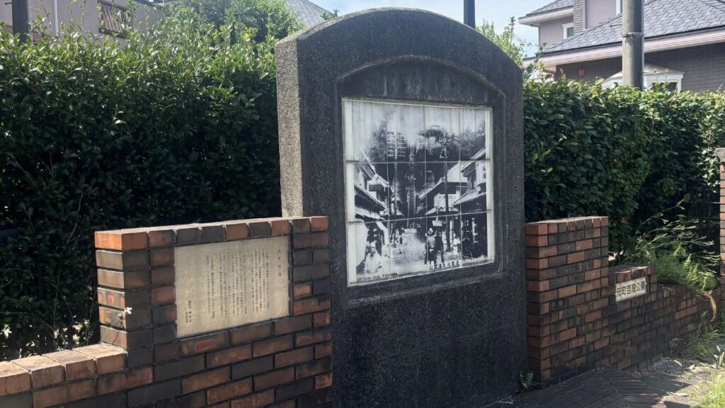 元町百段公園