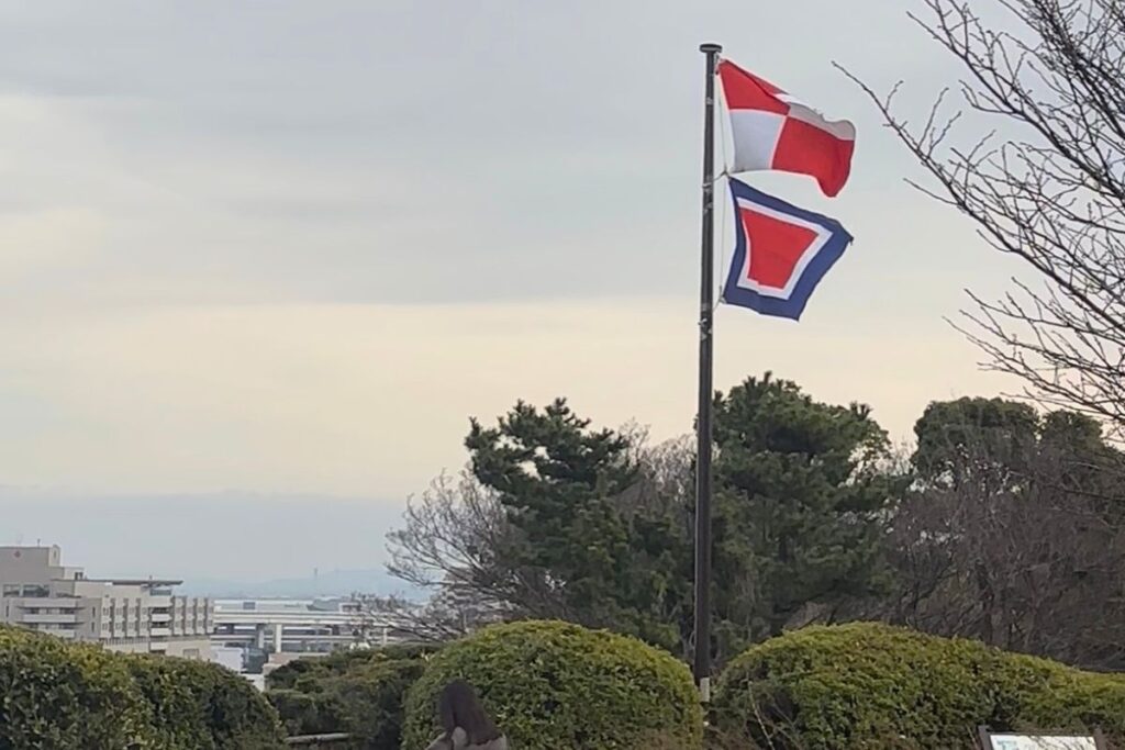 航海の安全を祈る