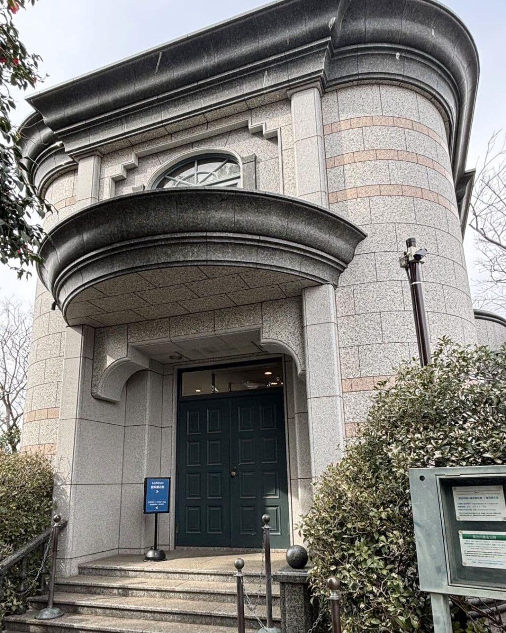 外国人墓地資料館