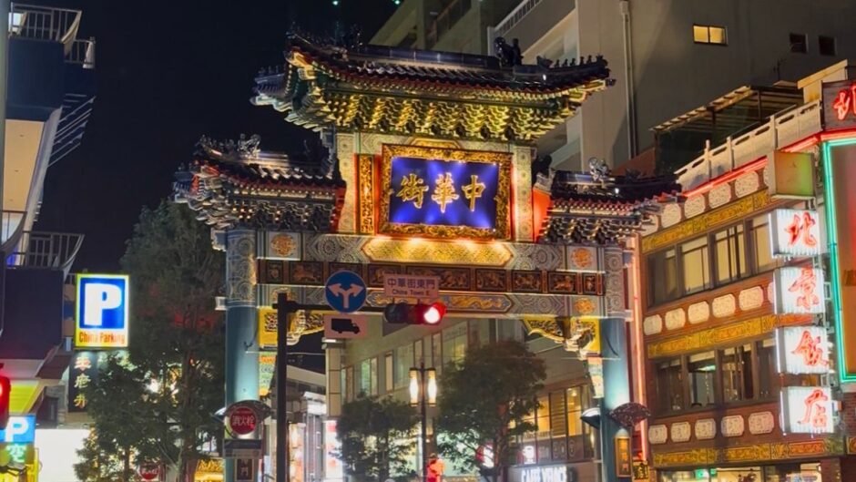 横浜中華街