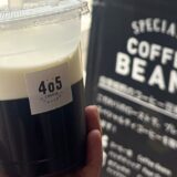 405coffeeroasters