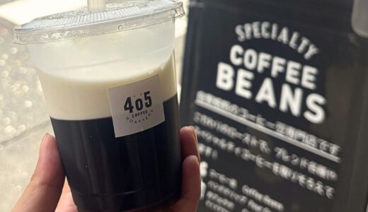 【横浜・藤棚商店街】シャッター街でも見つかる小さな名店たち｜コーヒー・かまぼこ・大きなおにぎりで半日さんぽ