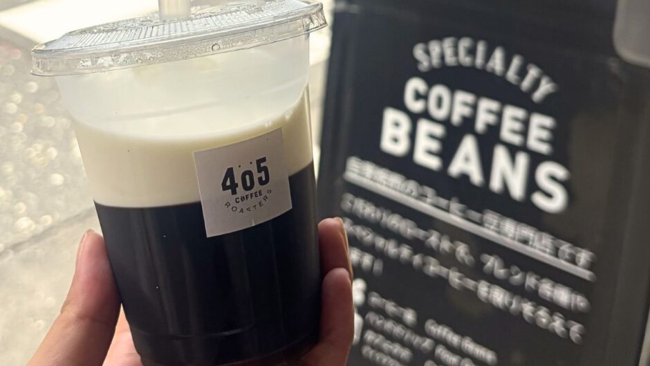 405coffeeroasters