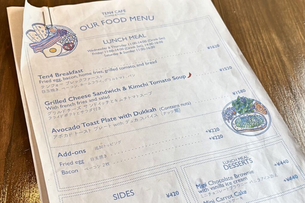 ten4cafeのメニュー