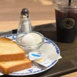 三本珈琲のトーストセット